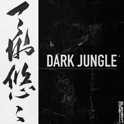 Picture of Dark Jungle